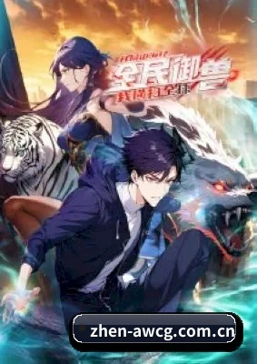 吃瓜暗网 APP