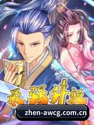 持续增长